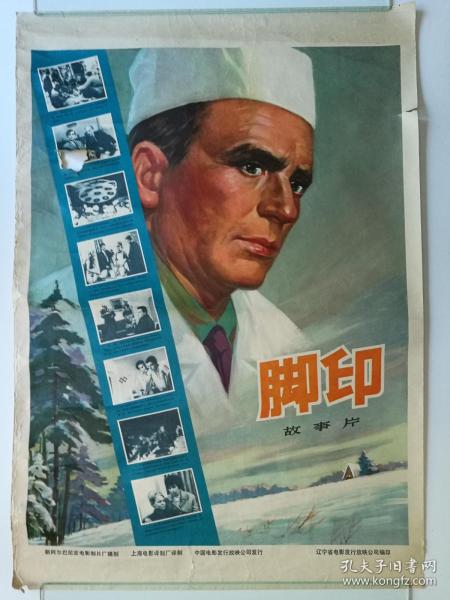 办理车辆完税证